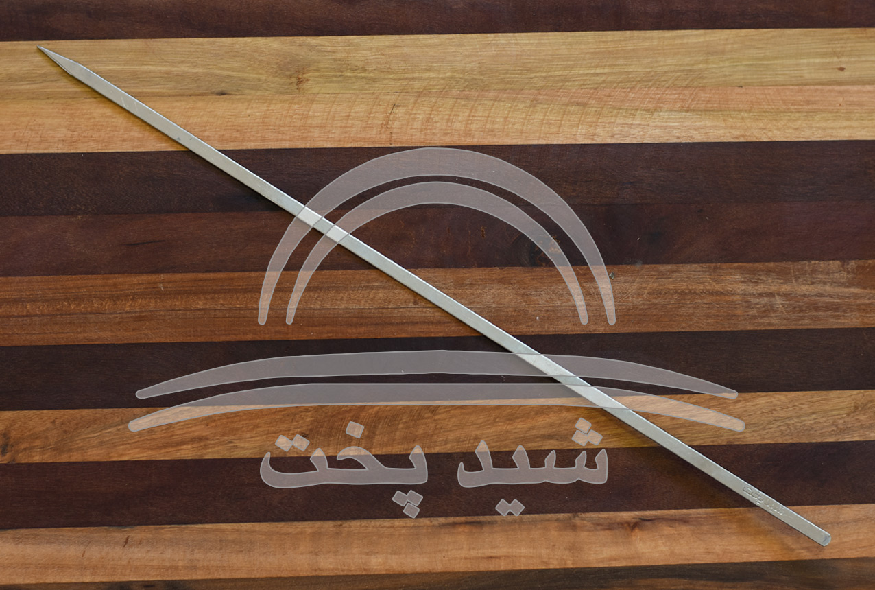 سیخ جوجه استیل کوتاه 65 سانتی - عرض 1 سانتی
