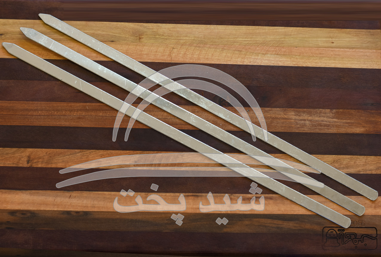 سیخ کباب کوبیده استیل کوتاه 65 سانتی - عرض 2 سانتی