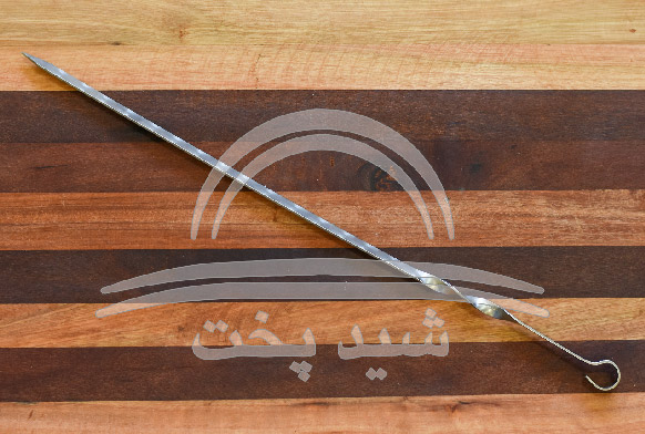 سیخ جگر فنری 